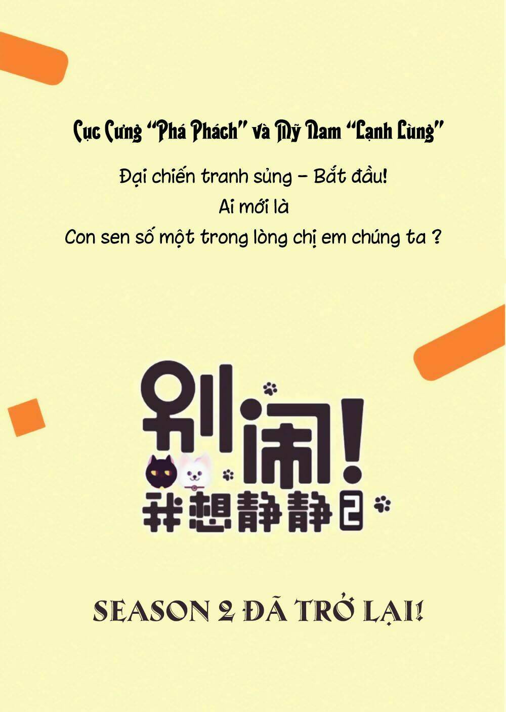 Đừng Nghịch, Ta Chỉ Muốn Yên Tĩnh: Chapter 49