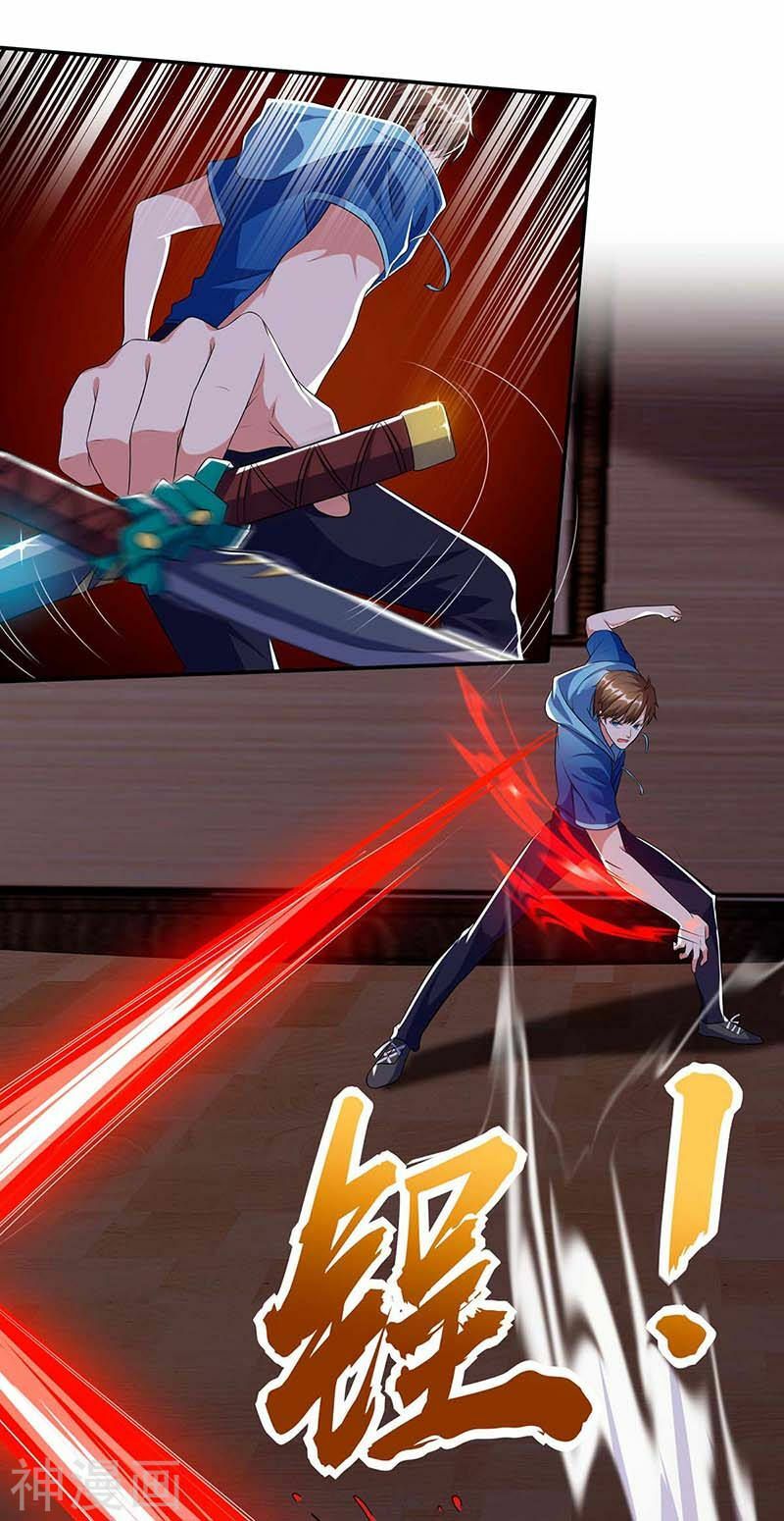 Thần Cấp Thấu Thị: Chapter 77
