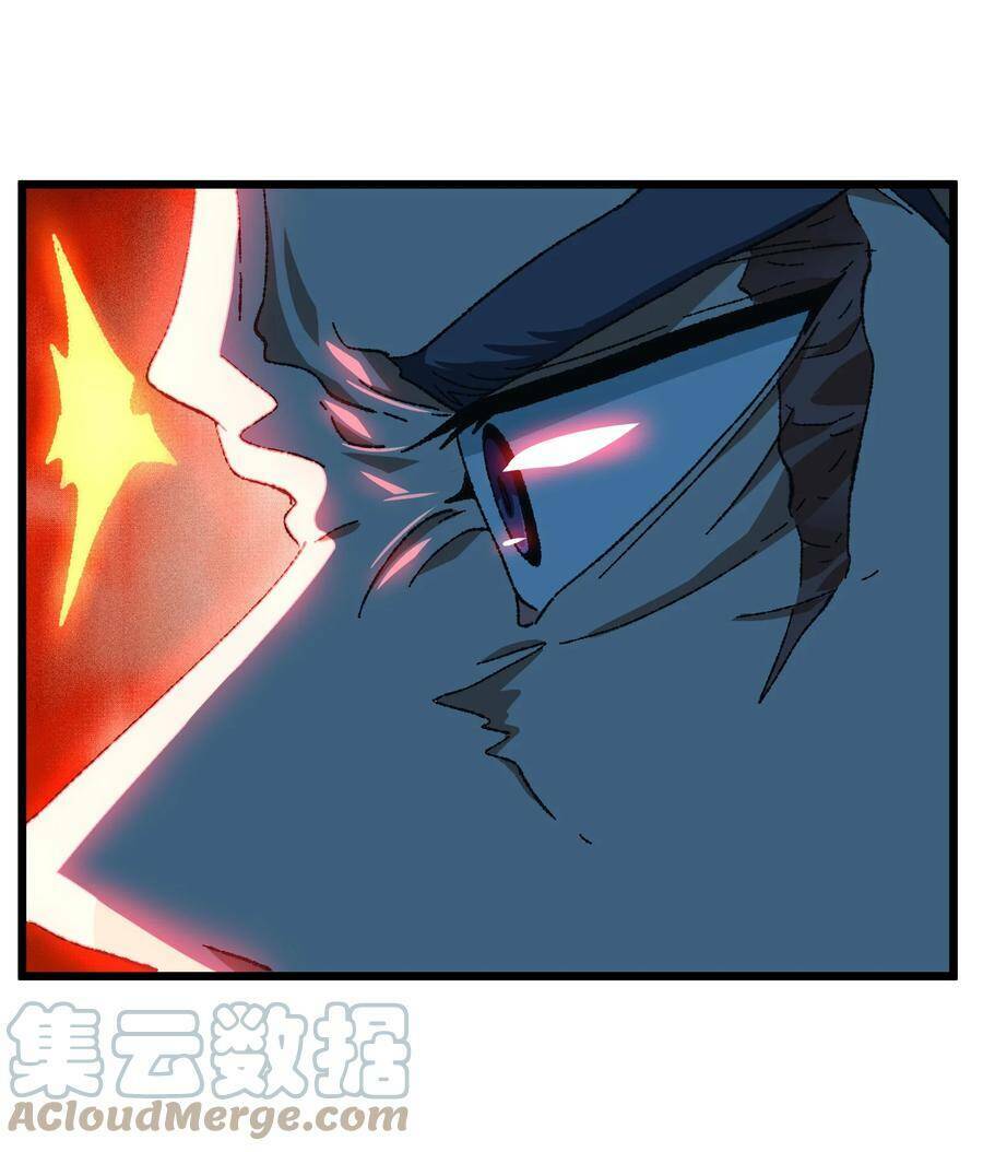 Vú Em Vô Địch: Chapter 28