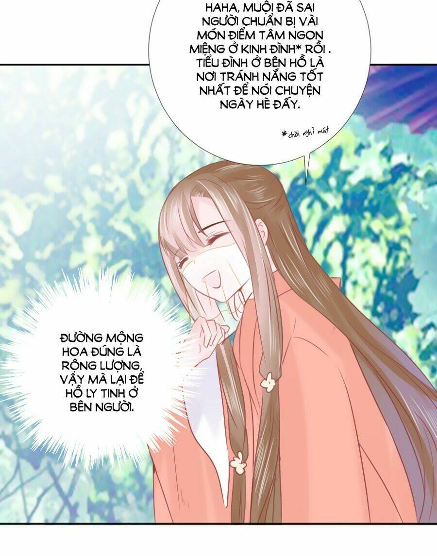 Đường Hoa Nhất Mộng Cổ Phi Truyện: Chapter 14