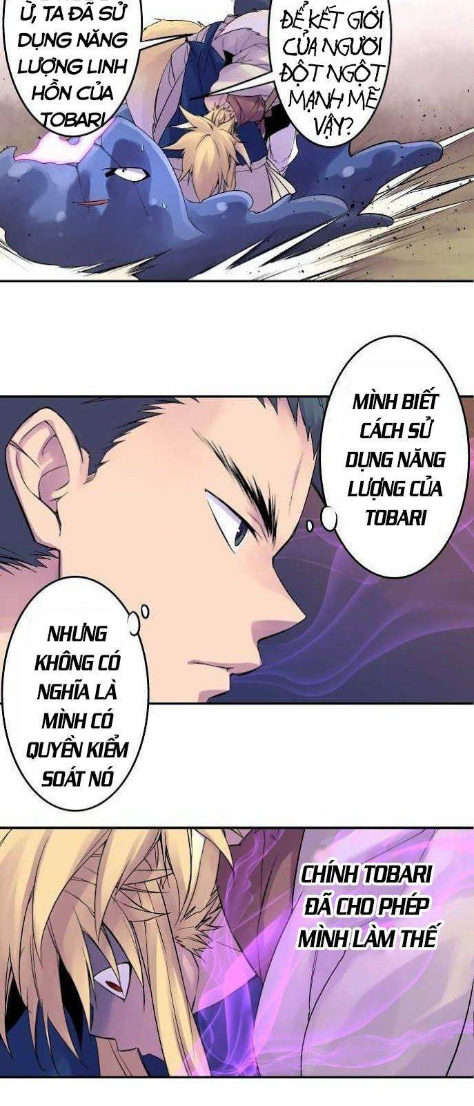 Ake No Tobari: Chapter 84