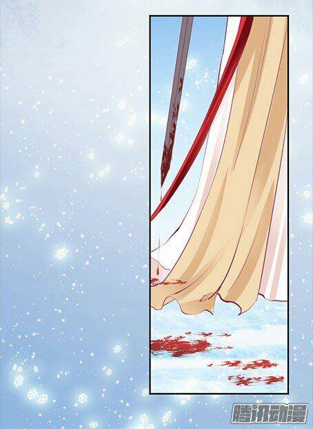 The Queen Note: Chapter 1