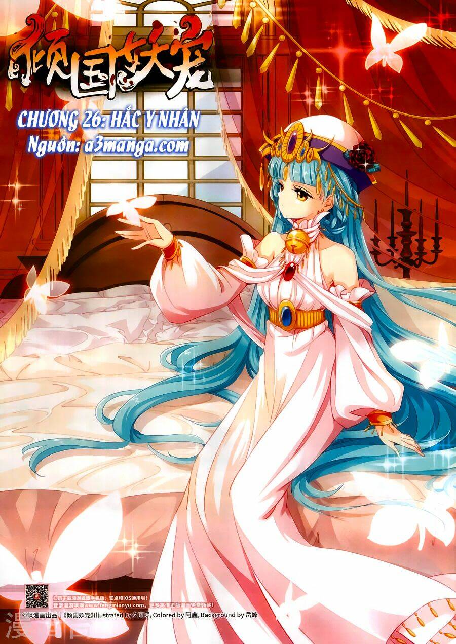 Khuynh Quốc Yêu Sủng: Chapter 26