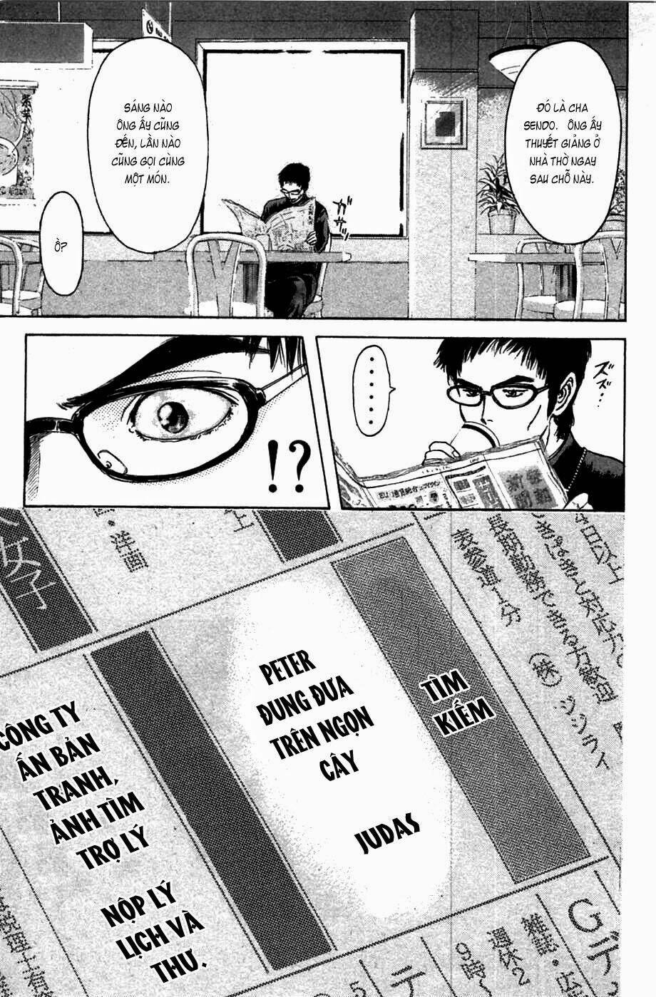 Psychometrer Eiji: Chapter 60