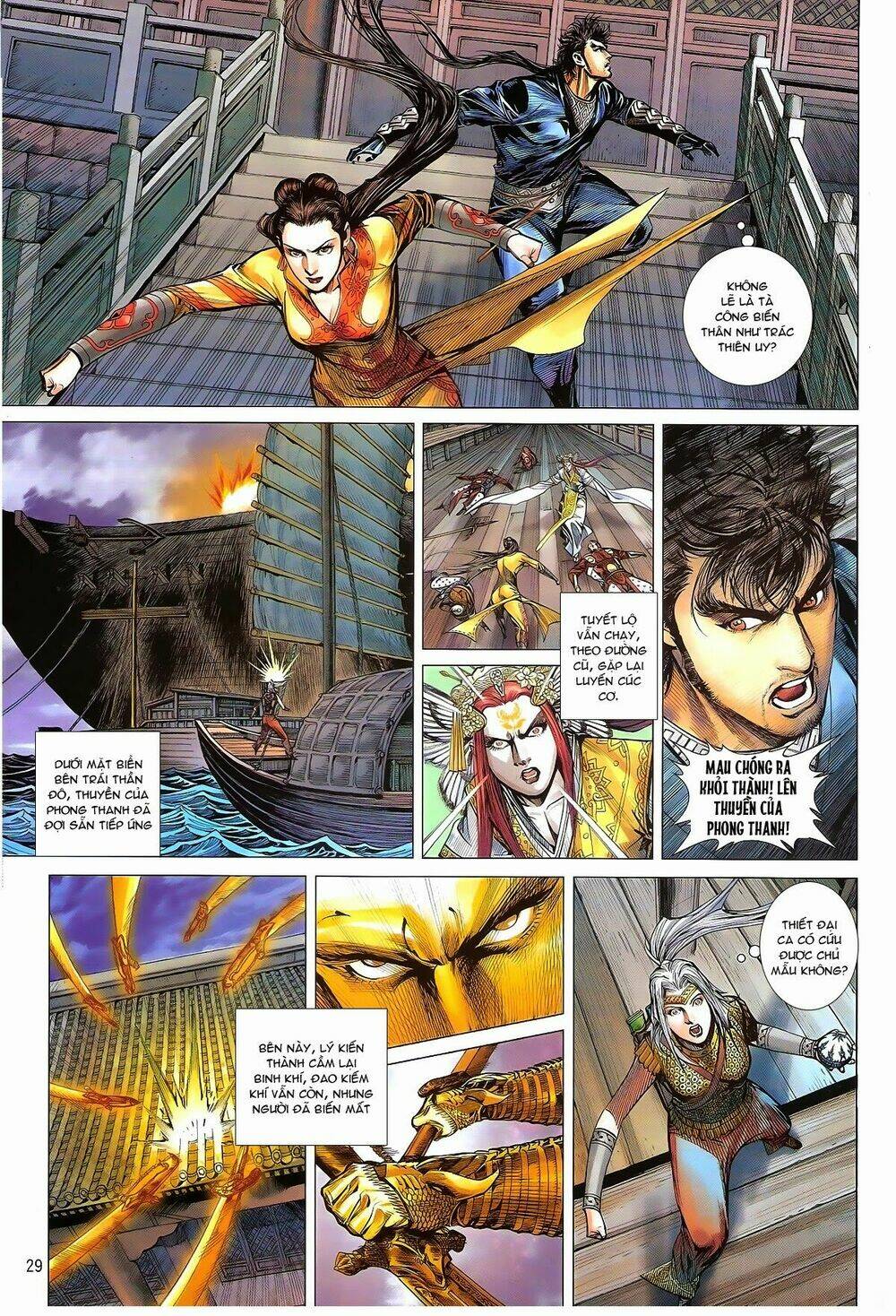 Thiết Tướng Tung Hoành: Chapter 137