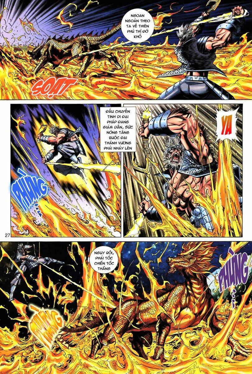 Đại Thánh Vương: Chapter 81