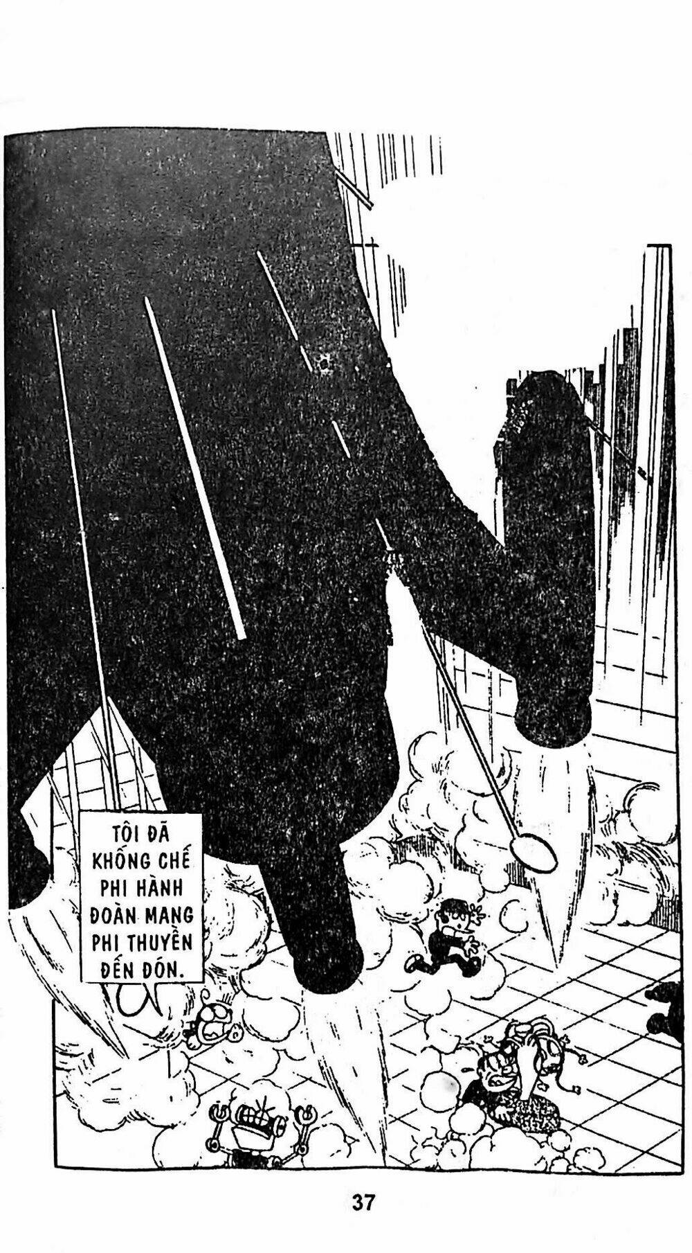 [Remake] Mojako: Chapter 11.4