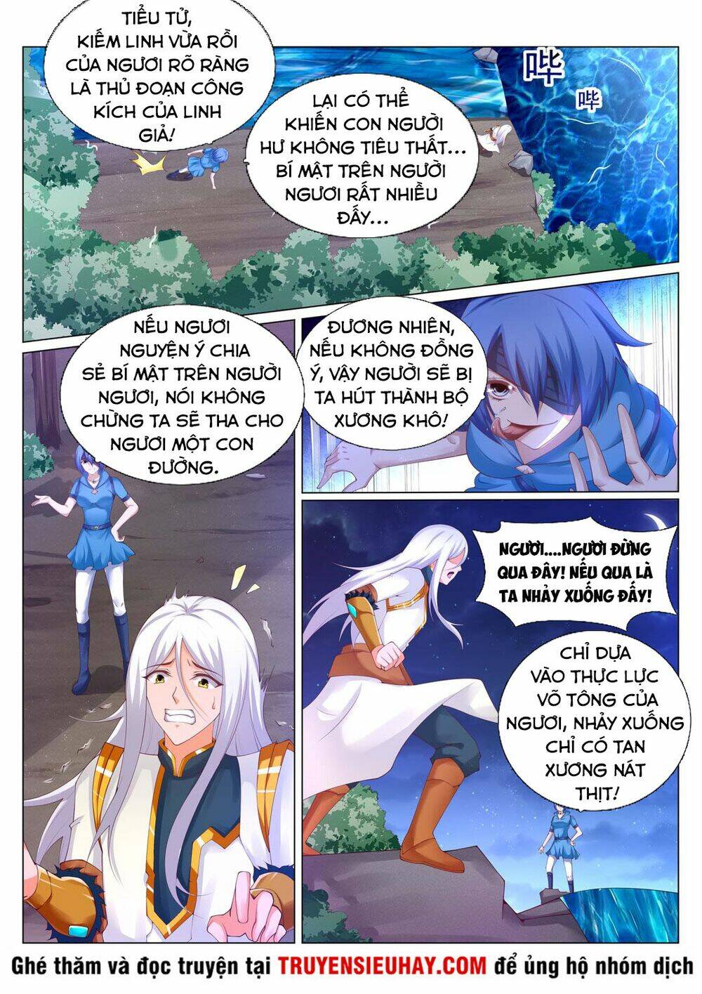 Linh Võ Đế Tôn: Chapter 220