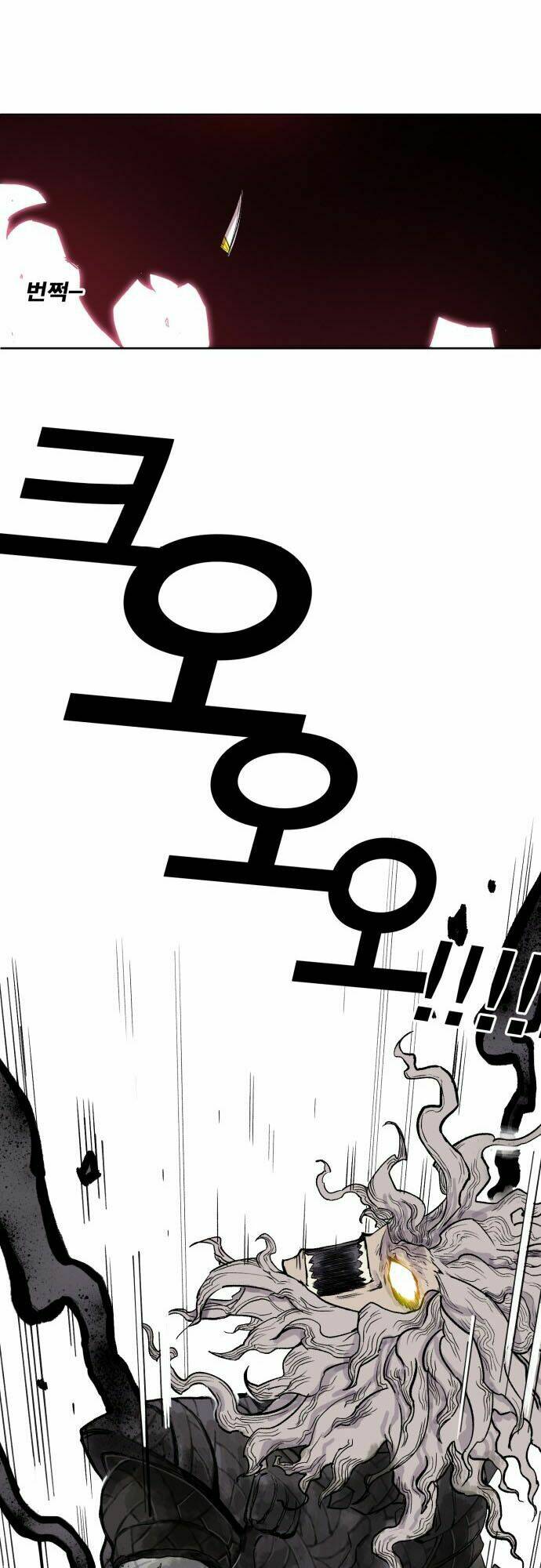 Hard Core Leveling Warrior Ss2: Chapter 2