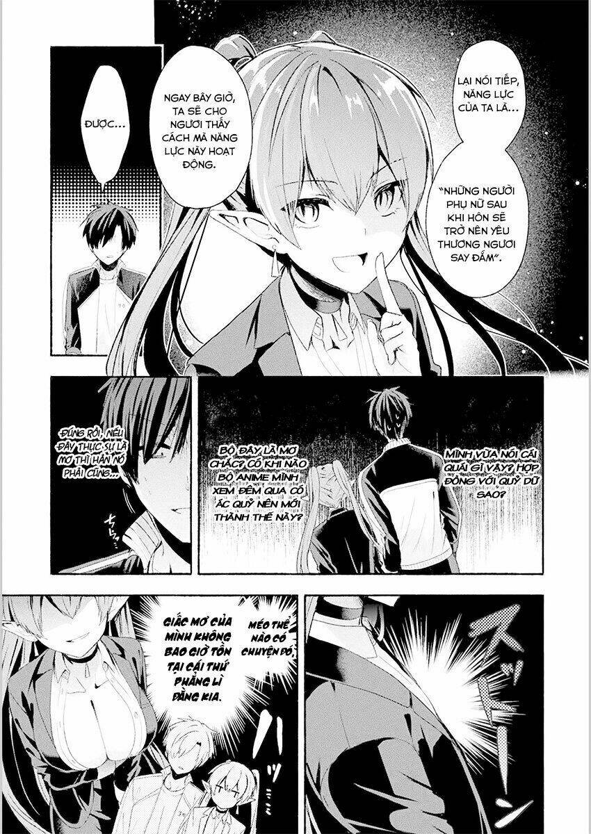 Rokujo X Hitoma: Chapter 1