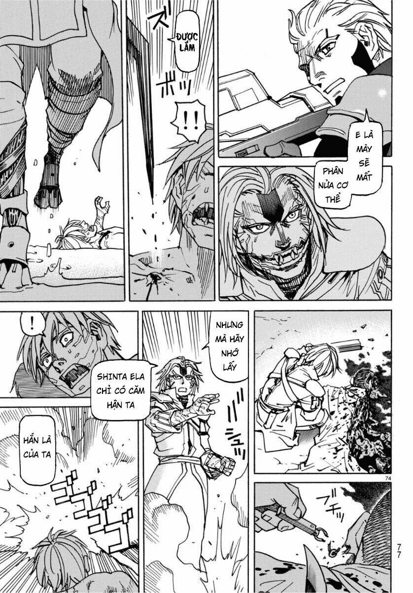 Gusha No Hoshi: Chapter 1