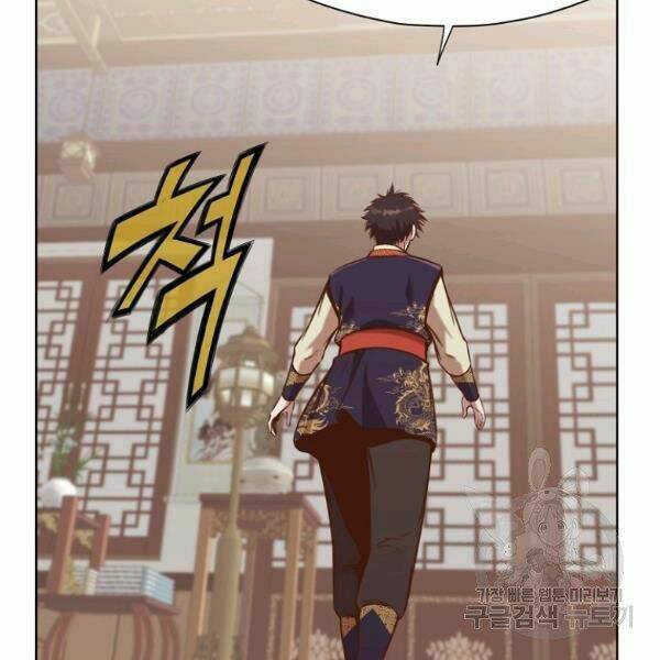 Thiên Võ Chiến Thần: Chapter 34