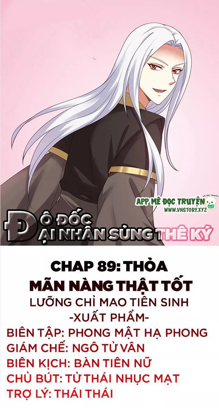 Đô đốc đại nhân sủng thê kí: Chapter 89: Thỏa mãn nàng thật tốt