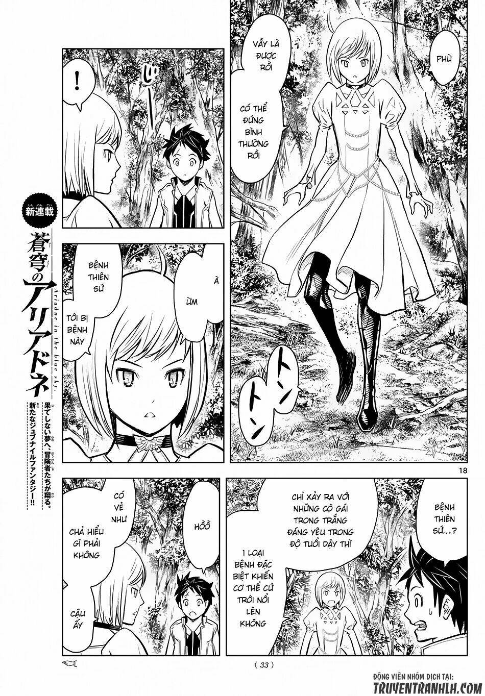 Soukyuu No Ariadne: Chapter 1