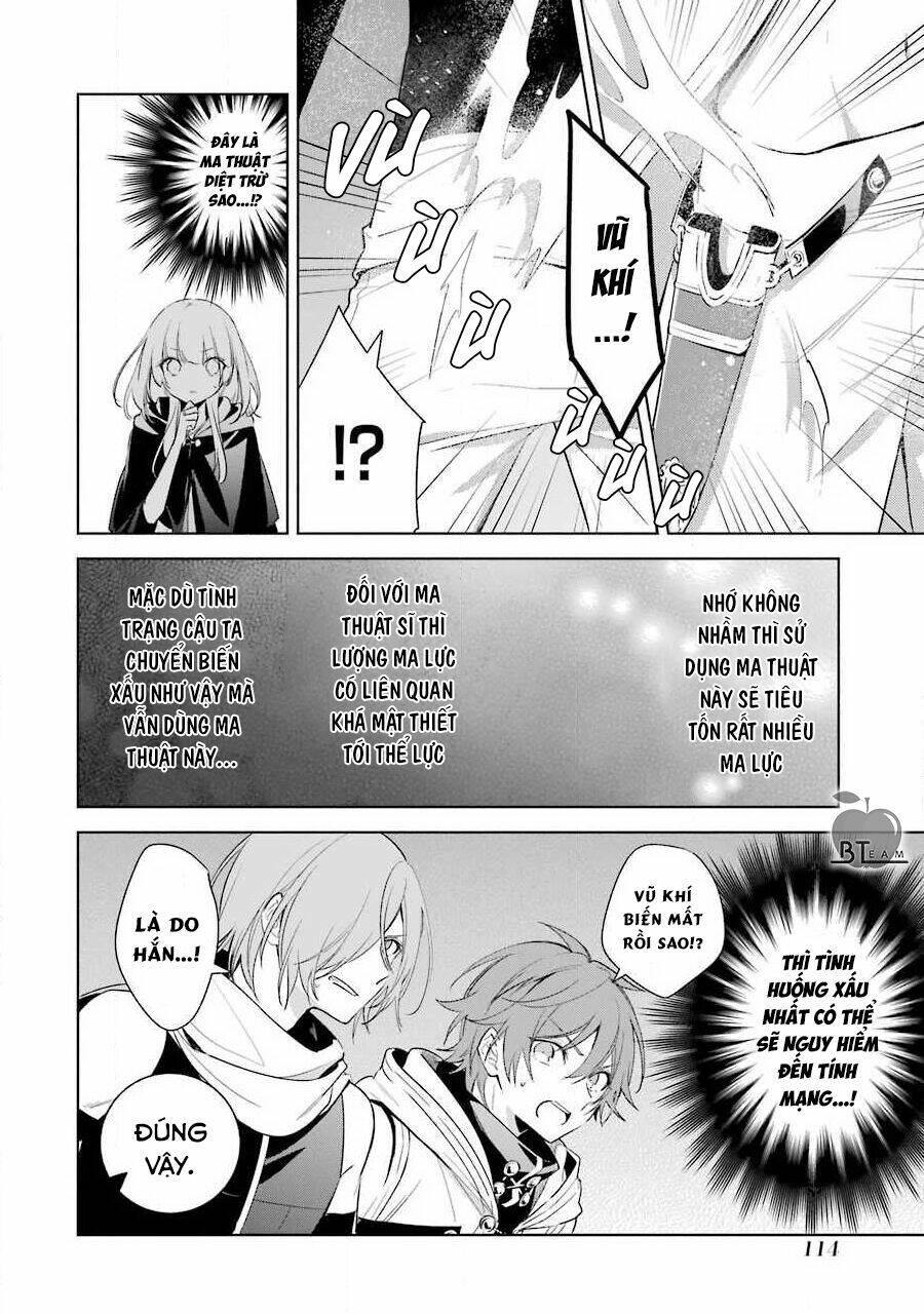 Okyu No Trinity: Chapter 37