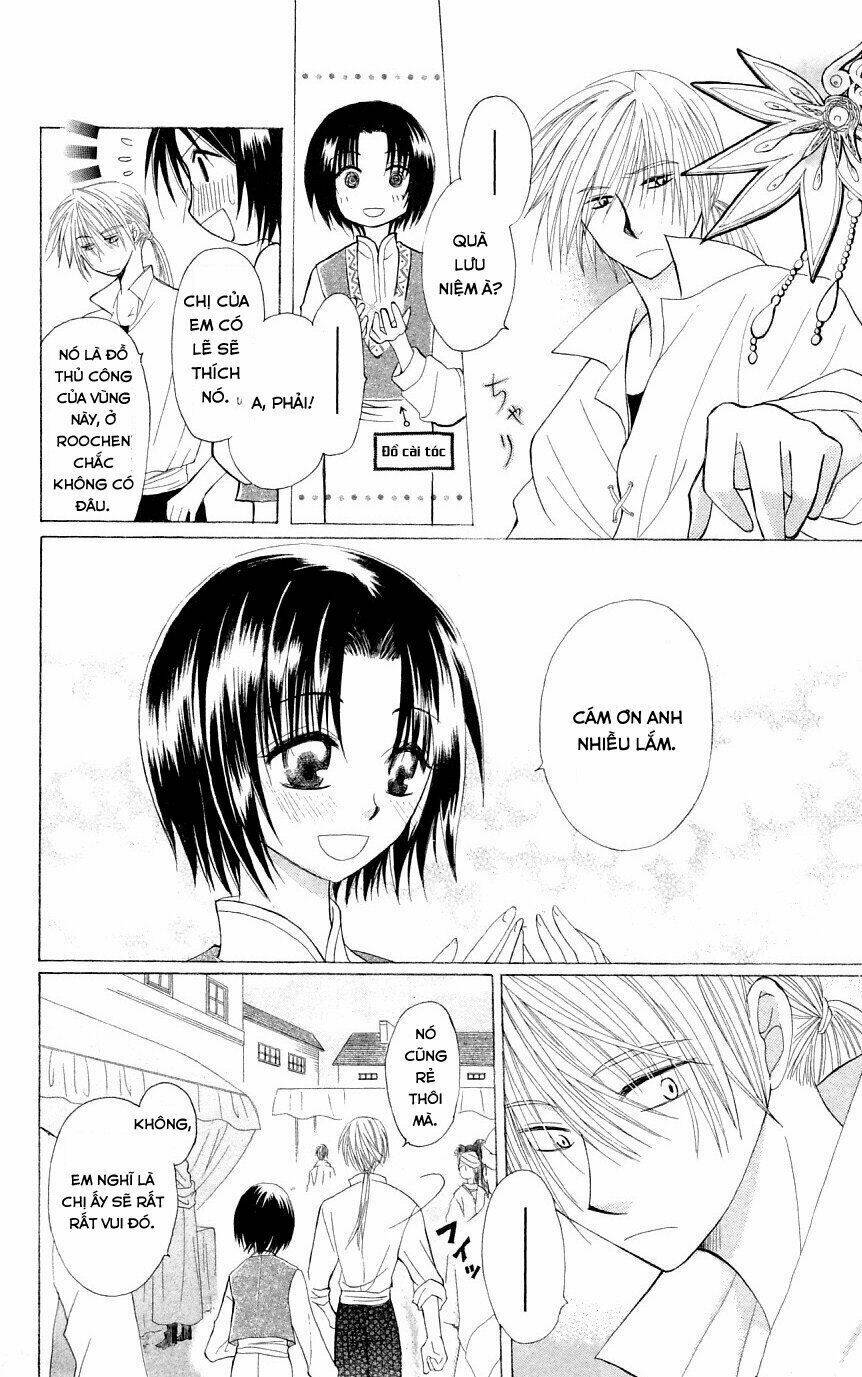 Himitsu No Himegimi Uwasa No Ouji: Chapter 1