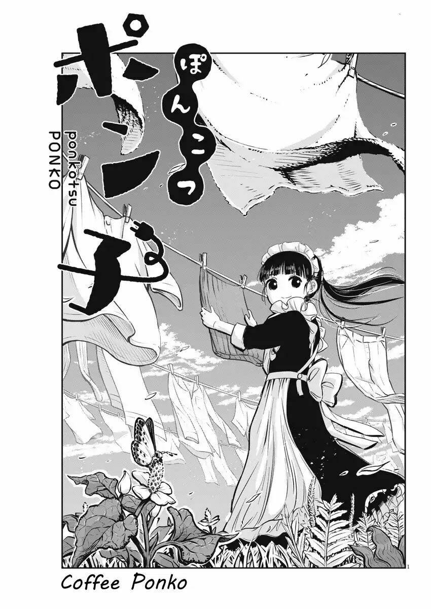 Ponkotsu Ponko: Chapter 4