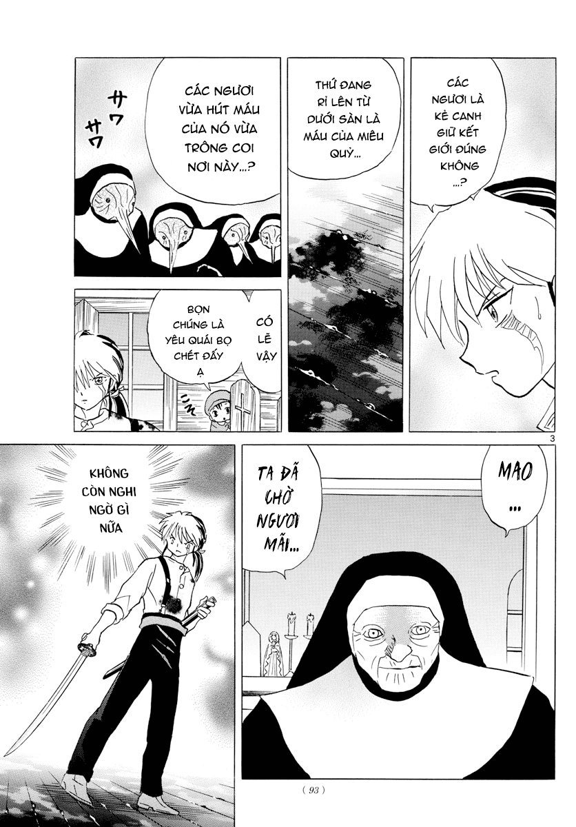 Mao (Takahashi Rumiko): Chapter 14