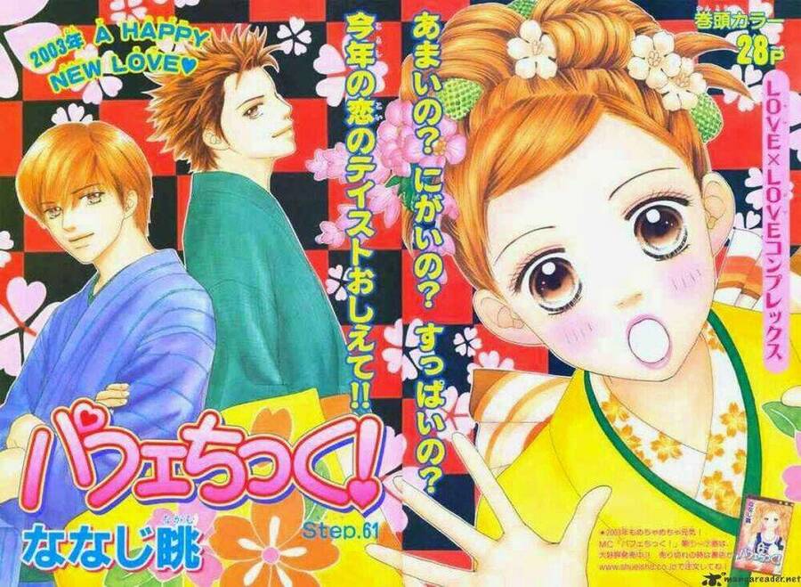 Cô Láng Giềng: Chapter 65