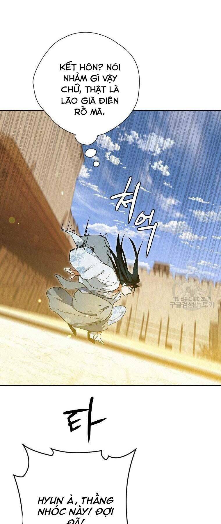 Thời Đại Hoàng Kim Của Thiên Kiếm: Chapter 23