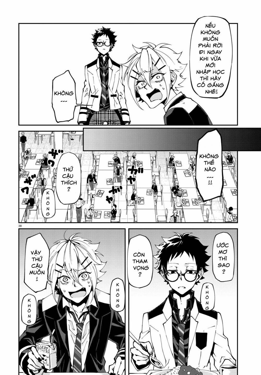 Devil Desires: Chapter 1.2