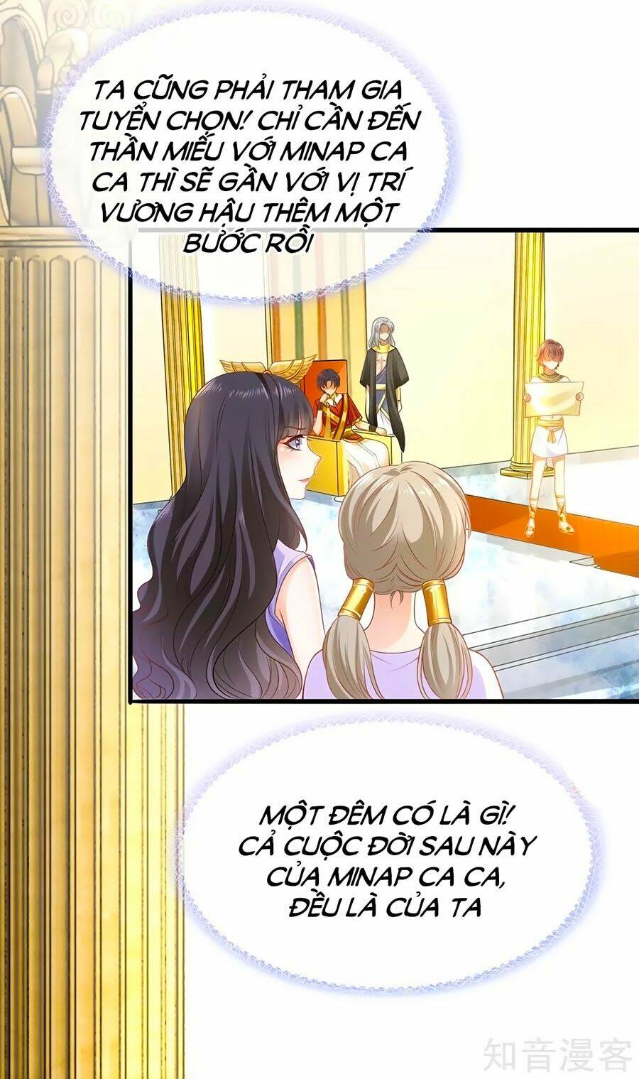 Sủng Hậu Của Vương: Chapter 40