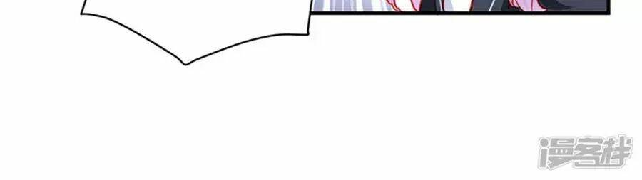 Tu La Thiếu Gia Quá Kiêu Ngạo: Chapter 78