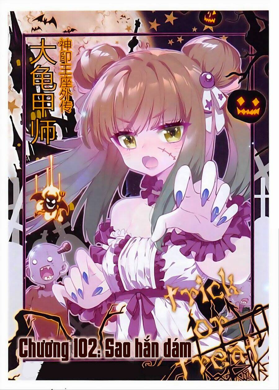 Đại Khâu Giáp Sư: Chapter 102