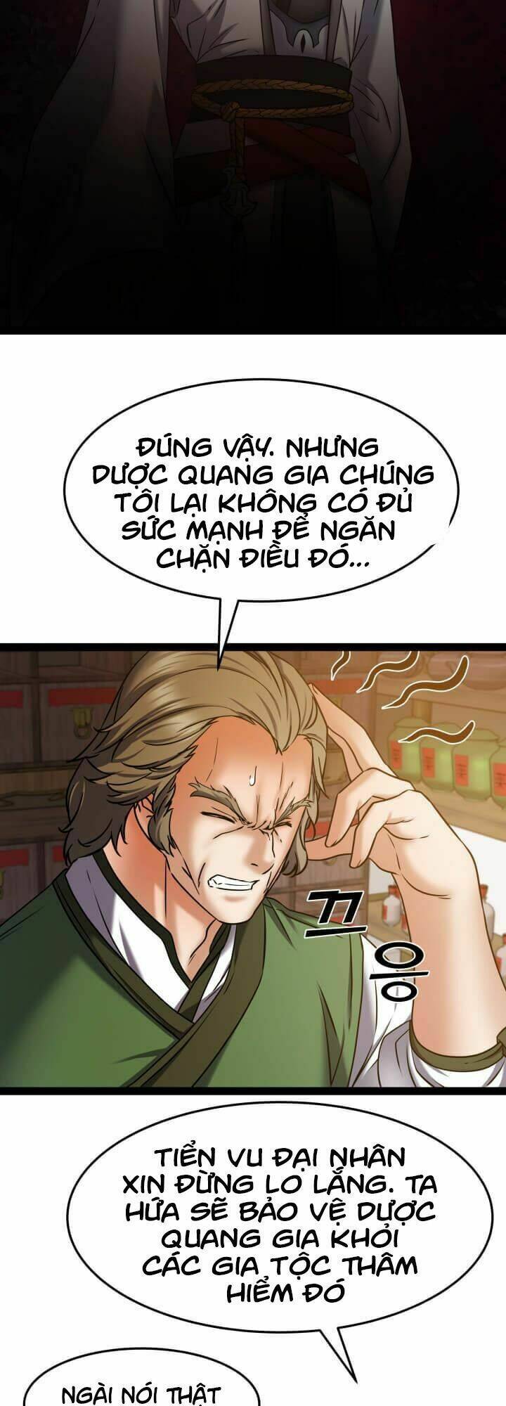 Lôi Thần Chuyển Sinh: Chapter 18