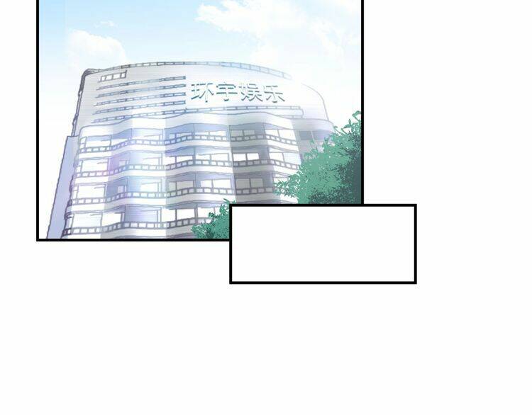 Trong Sinh Chi Ức Vạn Ảnh Hậu Yếu Thượng Vị: Chapter 61