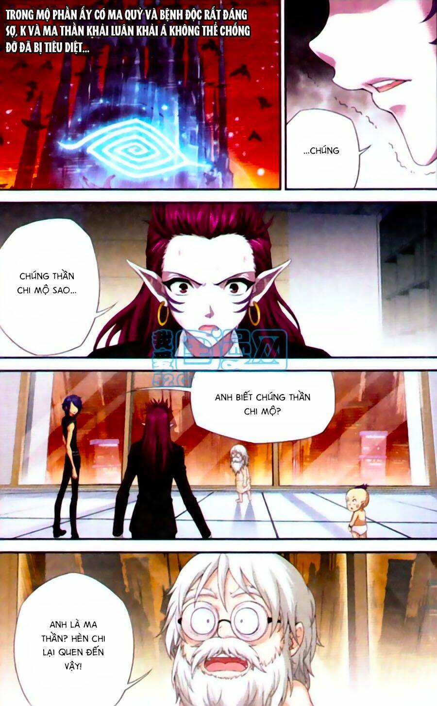 Thâu Tinh Cửu Nguyệt Thiên: Chapter 439