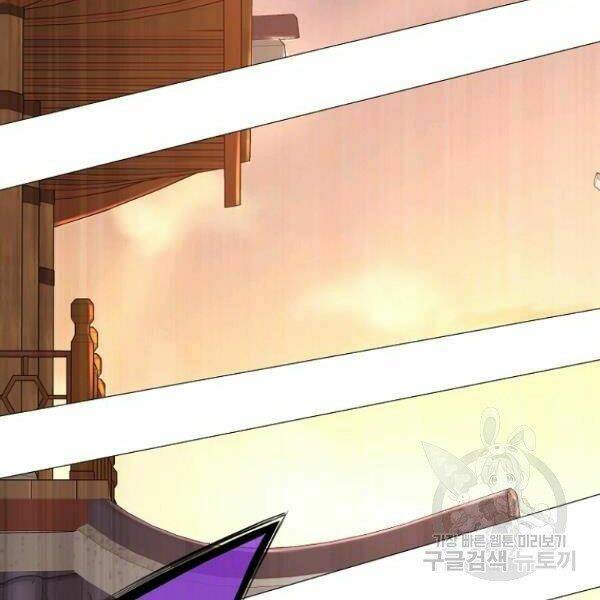 Thiên Võ Chiến Thần: Chapter 33