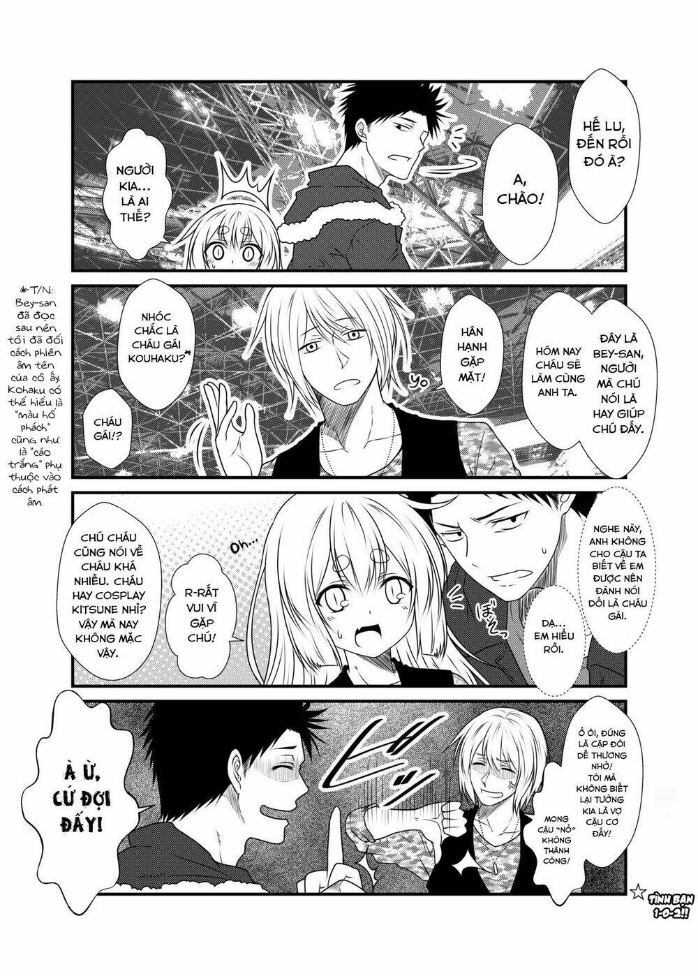 Kohaku Biyori: Chapter 3
