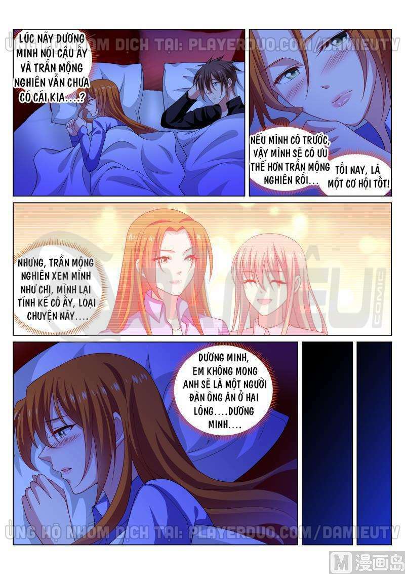 Ngận Thuần Ngận Ái Muội: Chapter 280