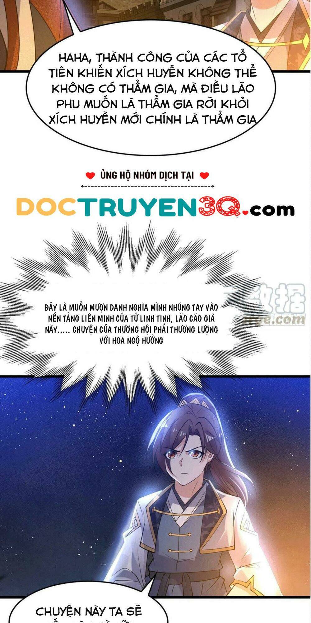 Giáng Thần Chiến Ký: Chapter 111