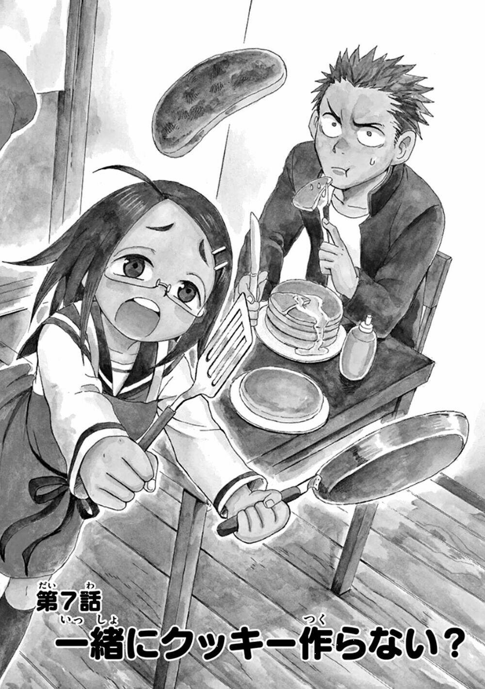 Fudatsuki No Kyoko-Chan: Chapter 7