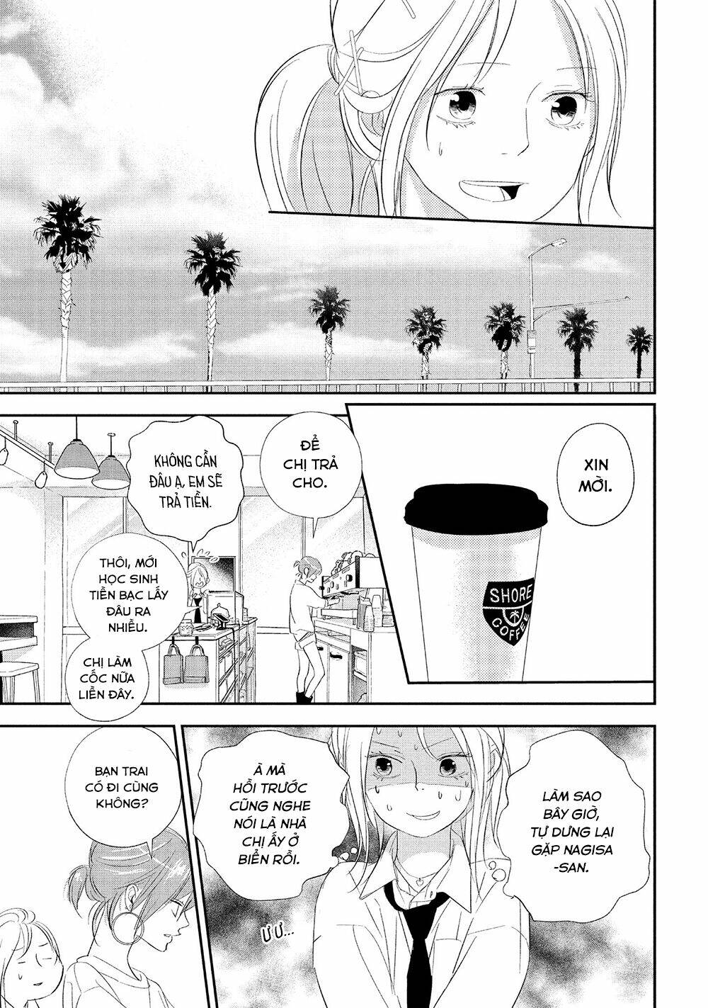 Mairimashita, Senpai!: Chapter 16