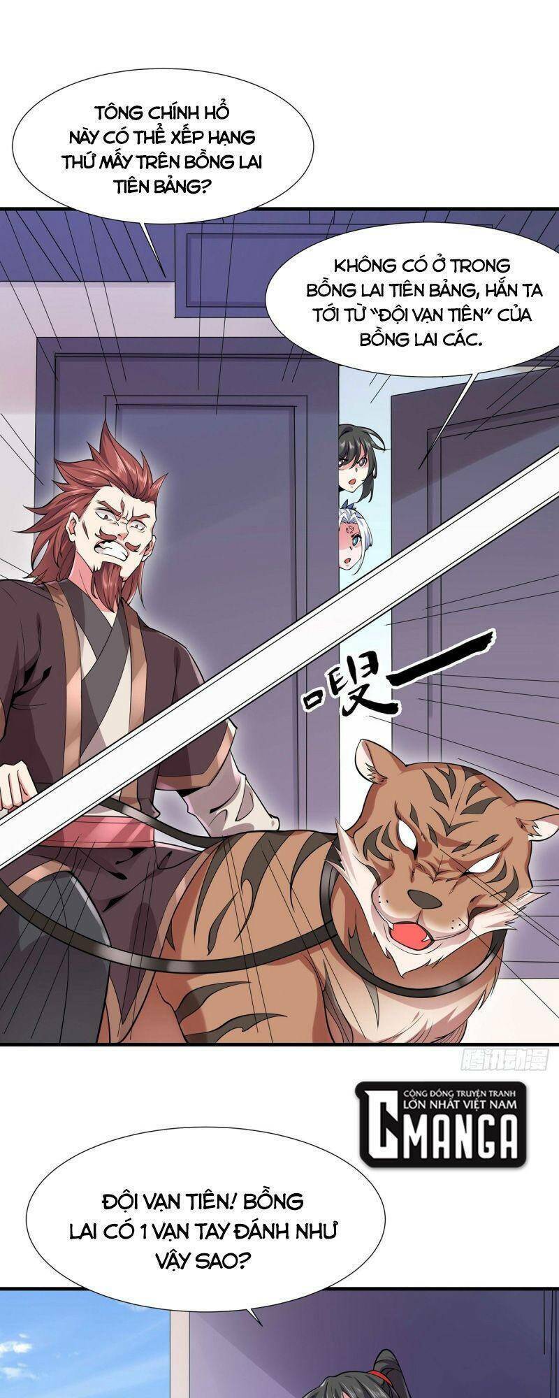 Lực Bạt Sơn Hà Hề Tử Đường: Chapter 40