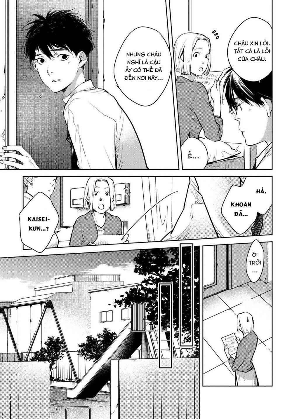 Okashiratsuki: Chapter 15