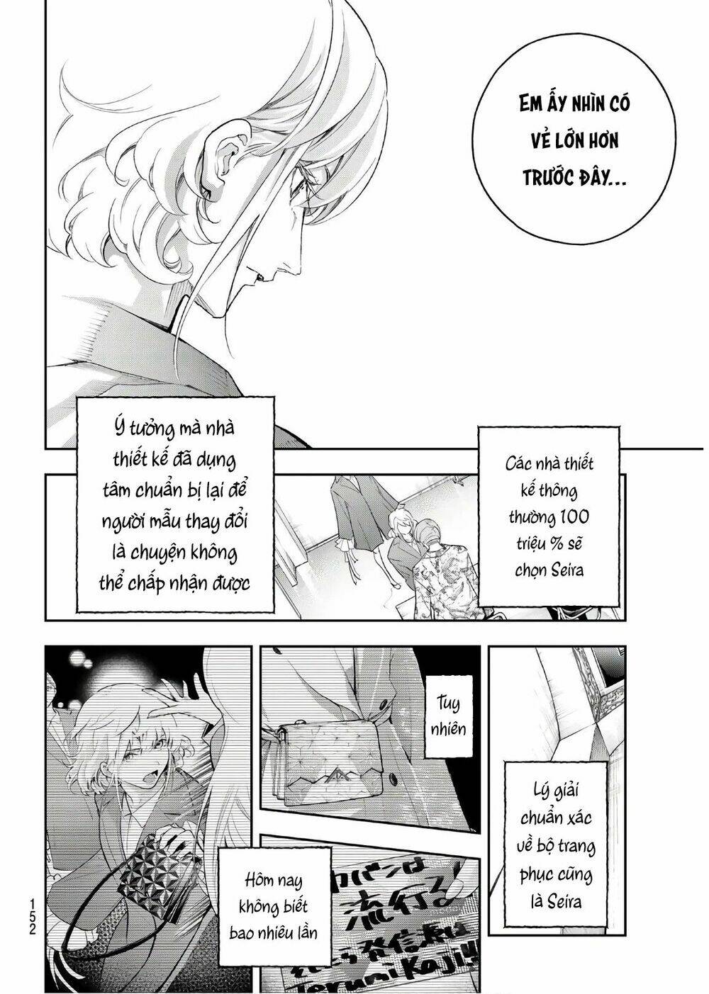 Runway De Waratte: Chapter 121