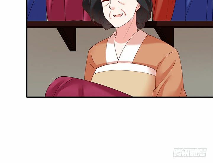 Đô đốc đại nhân sủng thê kí: Chapter 19.2