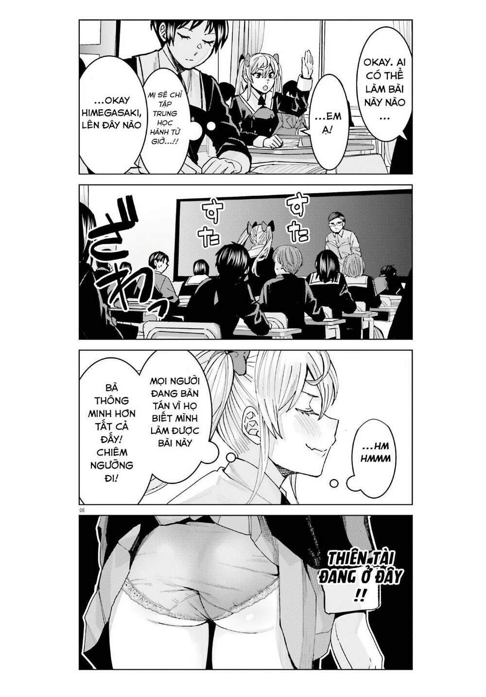 HIMEGASAKI SAKURAKO WA KYOUMO FUBIN KAWAII!: Chapter 1