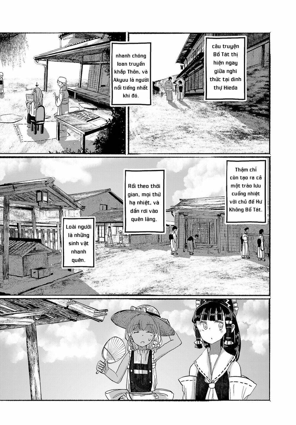 Touhou - Ningentachi No Gensoukyo: Chapter 16