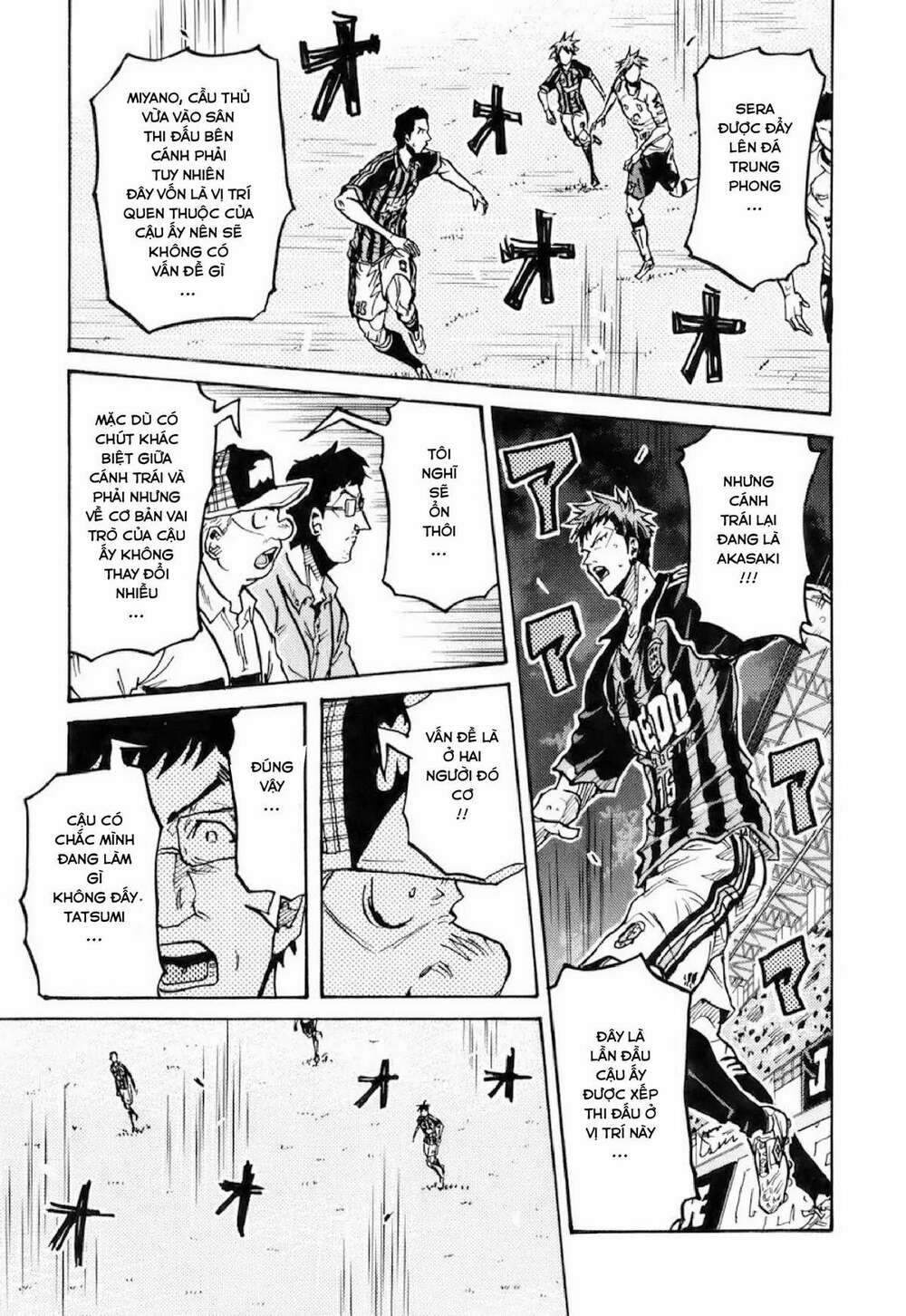 Giant Killing: Chapter 251