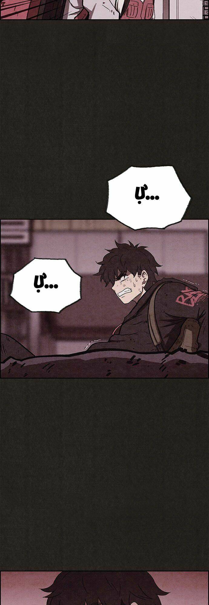 Quái Vật Tại Chung Cư Xanh: Chapter 63