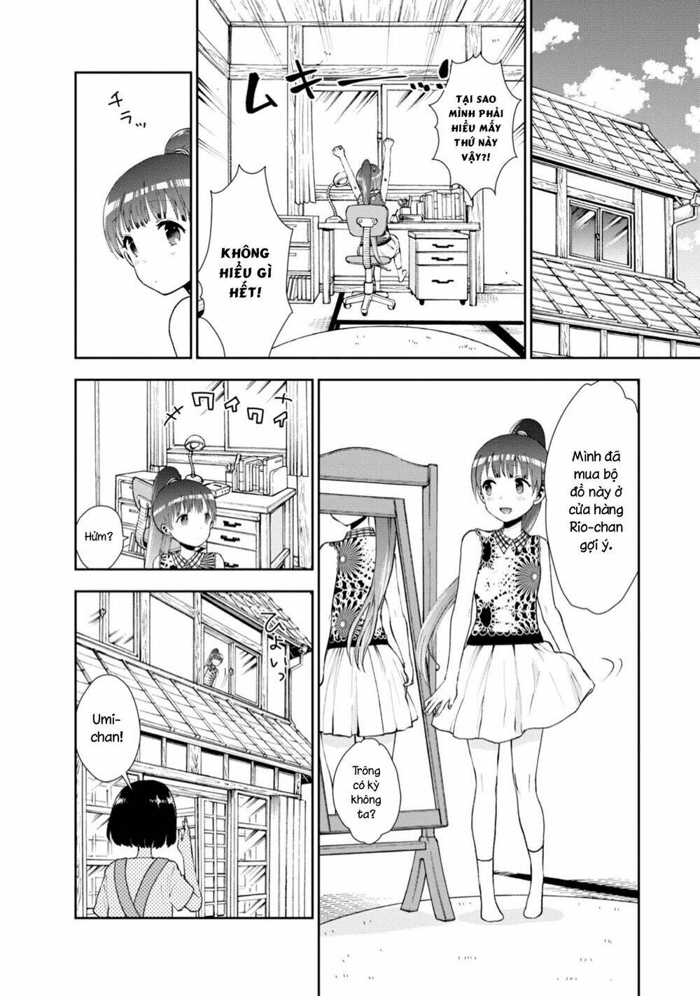 Umisaki Lilac: Chapter 7