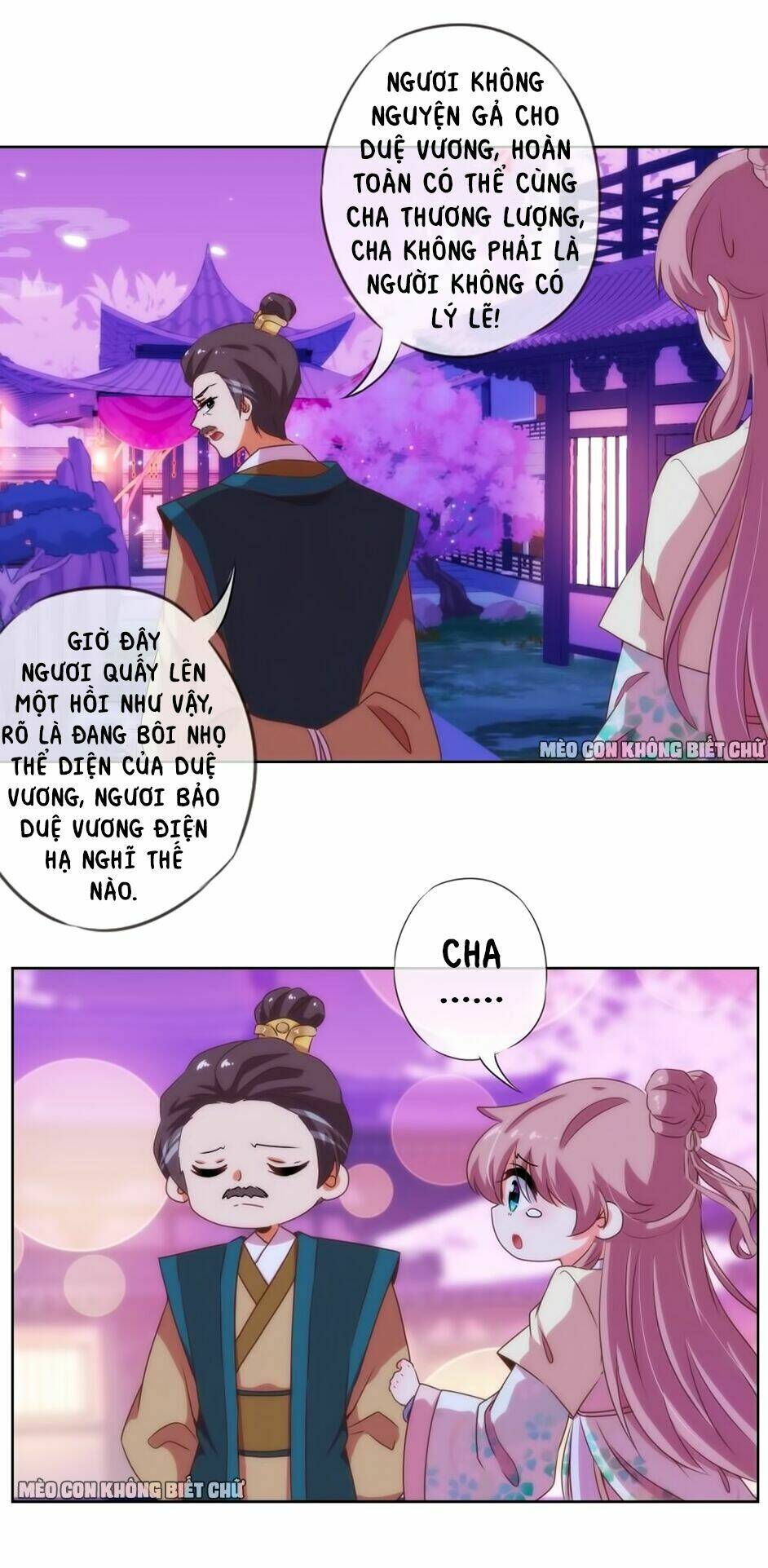 Ồ, Sủng Phi Đại Nhân Của Ta: Chapter 11
