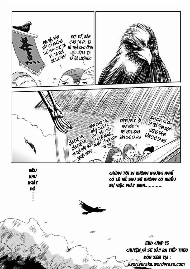 Ta Không Muốn Nói Ta Chỉ Là Một Con Gà: Chapter 15