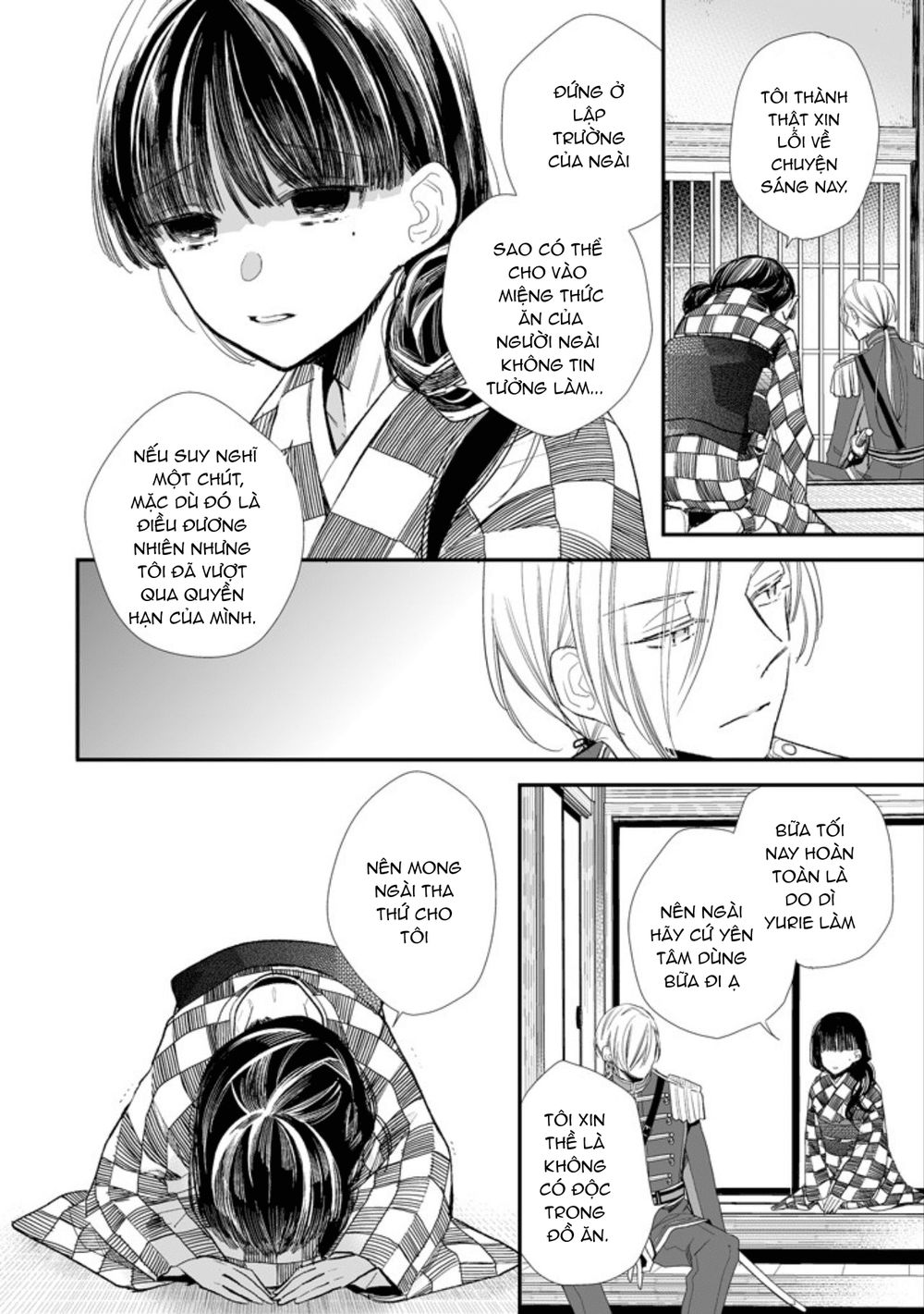 Watashi No Shiawase Na Kekkon: Chapter 3