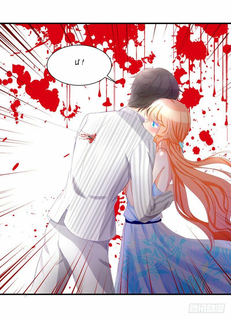 Này ! đừng động vào phô mai của tôi: Chapter 1